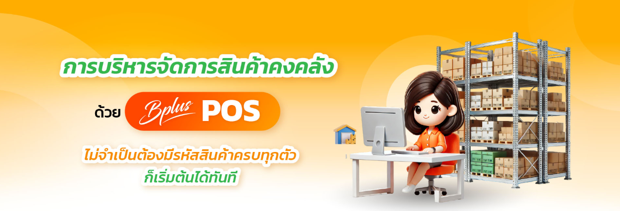 อาจเป็นรูปภาพของ ข้อความ